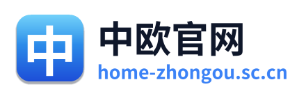 中欧官网